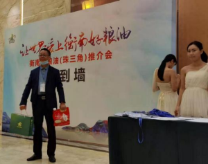 農副產品加工,糧食收購,油料的種植,湖南省388vip太陽集團生物科技發展有限公司 農副產品加工,糧食收購,油料的種植,湖南省388vip太陽集團生物科技發展有限公司