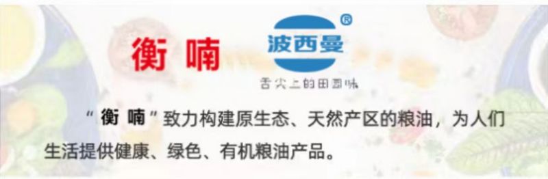 農副產品加工,糧食收購,油料的種植,湖南省388vip太陽集團生物科技發展有限公司